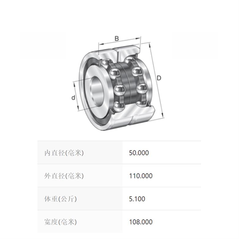 德國INA軸承F-234902.ZKLN機床專用軸承(圖2)